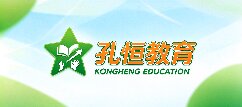 孔恒教育-哈密地